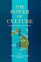 The power of culture : studies in Chinese cultural history /