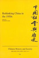 Rethinking China in the 1950s /