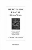 A legendary tradition of Kamapua'a, the Hawaiian pig-god = He mo'olelo ka'ao o Kamapua'a /