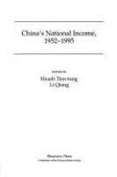 China's national income, 1952-1995 /