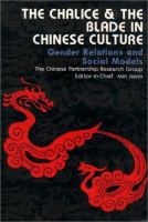 The chalice and the blade in Chinese culture : gender relations and social models /