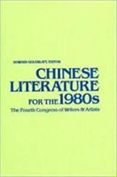 Chinese literature for the 1980s : the Fourth Congress of Writers & Artists /