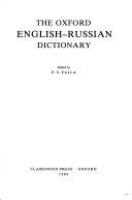 The Oxford English-Russian dictionary /