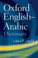 The Oxford English-Arabic dictionary of current usage /