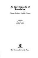 An encyclopaedia of translation : Chinese-English, English-Chinese /