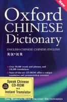 Oxford Chinese dictionary : English-Chinese, Chinese-English = [Ying Han, Han Ying] /