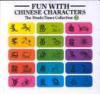 Fun with Chinese characters : the Straits Times collection /