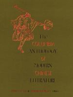The Columbia anthology of modern Chinese literature /