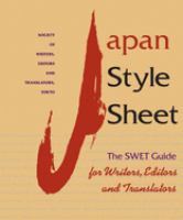 Japan style sheet : the SWET guide for writers, editors, and translators.