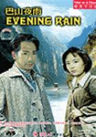 Ba shan ye yu Evening rain /