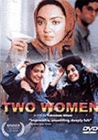 Dū zan Two women /
