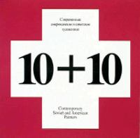 10 + 10 : sovremennye amerikanskie i sovetskie khudozhniki / Contemporary American and Soviet painters /