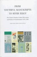 From Youthful manuscripts to River elegy : the Chinese popular cultural movement and political transformation 1979-1989 /