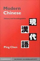 Modern Chinese history and sociolinguistics /