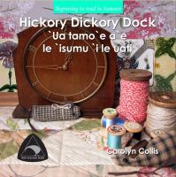 Hickory dickory dock = ʻUa tamo ʻe a ʻe le ʻisumu ʻi le uati /