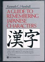 A guide to remembering Japanese characters /