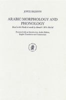 Arabic morphology and phonology : based on the Marāḥ al-arwāḥ by Aḥmad b. ʻAlī b. Masʻud /