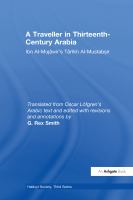A traveller in thirteenth-century Arabia : Ibn al-Mujāwir's Tārīkh al-mustabṣir /