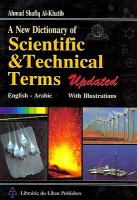 A new dictionary of scientific & technical terms updated : English-Arabic with illustrations /