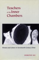 Teachers of the inner chambers : women and culture in seventeenth-century China /