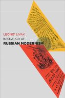 In search of Russian modernism /