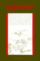 Zen Buddhist landscape arts of early Muromachi Japan (1336-1573) /