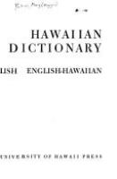 Hawaiian dictionary : Hawaiian-English, English-Hawaiian /