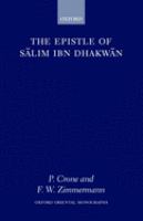 The Epistle of Salim ibn Dhakwān /