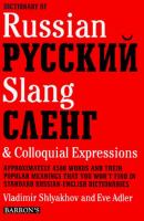 Dictionary of Russian slang & colloquial expressions = Russkiĭ sleng /