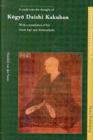 A study into the thought of Kōgyō Daishi Kakuban : with a translation of his Gorin kuji myō himitsushaku /