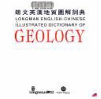 Longman English-Chinese illustrated dictionary of geology = Lang-wen Ying Han di zhi tu jie ci dian.