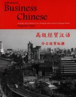 Advanced business Chinese : economy and commerce in a changing China and the changing world = [Gao ji jing mao Han yu : jin ri jing mao zong heng] /