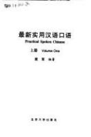 Zui xin shi yong Han yu kou yu = Practical spoken Chinese /